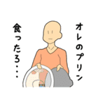 sugoi10yenのスタンプ（個別スタンプ：23）