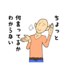 sugoi10yenのスタンプ（個別スタンプ：31）