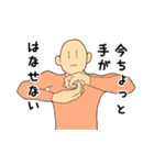 sugoi10yenのスタンプ（個別スタンプ：32）