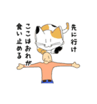 sugoi10yenのスタンプ（個別スタンプ：33）