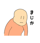 sugoi10yenのスタンプ（個別スタンプ：34）