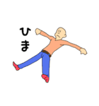 sugoi10yenのスタンプ（個別スタンプ：39）
