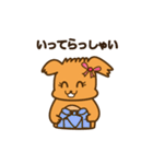 ぽめ犬（個別スタンプ：2）