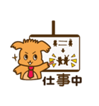 ぽめ犬（個別スタンプ：5）
