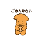 ぽめ犬（個別スタンプ：18）