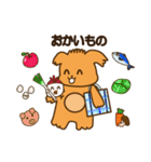 ぽめ犬（個別スタンプ：35）