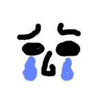 かお 8（個別スタンプ：7）
