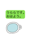 前衛的に動く「うらら」のスタンプ（個別スタンプ：2）