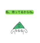 前衛的に動く「うらら」のスタンプ（個別スタンプ：13）