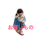 Pretty Aoi's daily life1（個別スタンプ：5）