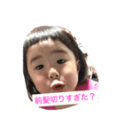 Pretty Aoi's daily life1（個別スタンプ：6）