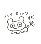 抹茶室とぷち小屋付き平家（個別スタンプ：8）