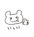 抹茶室とぷち小屋付き平家（個別スタンプ：10）
