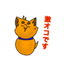 皆と友達になるゴロ犬（個別スタンプ：3）