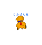 皆と友達になるゴロ犬（個別スタンプ：12）
