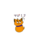 皆と友達になるゴロ犬（個別スタンプ：19）