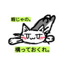 スペシャルな手描きの猫であります。（個別スタンプ：3）