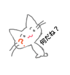 スペシャルな手描きの猫であります。（個別スタンプ：6）