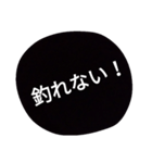 バス fishing（個別スタンプ：1）