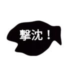 バス fishing（個別スタンプ：8）