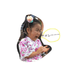 こはめぐ日和vol2（個別スタンプ：2）