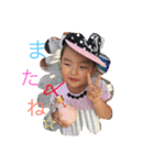 こはめぐ日和vol2（個別スタンプ：9）