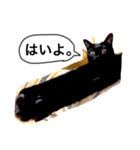 黒猫あずき（個別スタンプ：7）