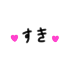 手描き❤︎らぶ文字（個別スタンプ：2）