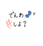 手描き❤︎らぶ文字（個別スタンプ：4）