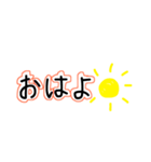 手描き❤︎らぶ文字（個別スタンプ：8）