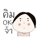 the kim（個別スタンプ：2）