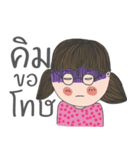 the kim（個別スタンプ：3）