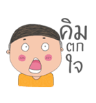 the kim（個別スタンプ：5）