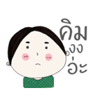 the kim（個別スタンプ：6）