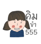 the kim（個別スタンプ：7）