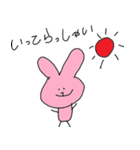 うさくまねこたん（個別スタンプ：3）