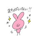 うさくまねこたん（個別スタンプ：8）