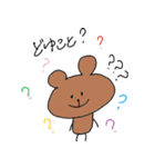 うさくまねこたん（個別スタンプ：14）
