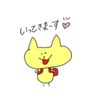 うさくまねこたん（個別スタンプ：17）
