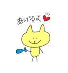 うさくまねこたん（個別スタンプ：19）