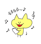 うさくまねこたん（個別スタンプ：20）