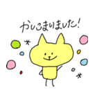 うさくまねこたん（個別スタンプ：22）