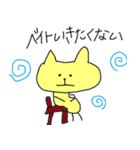 うさくまねこたん（個別スタンプ：23）