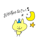 うさくまねこたん（個別スタンプ：24）