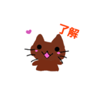 conekotyan（個別スタンプ：1）
