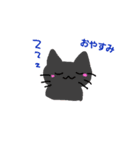 conekotyan（個別スタンプ：5）