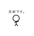 余裕くん（一家だんらん）（個別スタンプ：3）