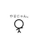 余裕くん（一家だんらん）（個別スタンプ：5）