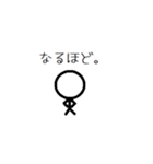 余裕くん（一家だんらん）（個別スタンプ：6）