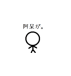 余裕くん（一家だんらん）（個別スタンプ：7）